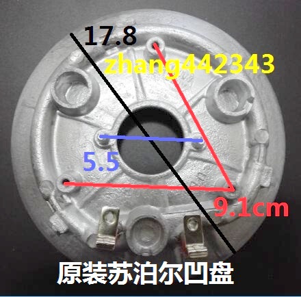 原装苏泊尔压力锅发热盘加热盘CYSB50YC21Q/50FCW20QT/50FSW20QT - 图1