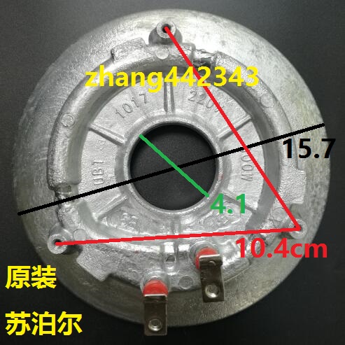 原装苏泊尔电饭煲600W发热盘加热盘CFXB30FC829-60 CFXB30FC29-60 - 图2