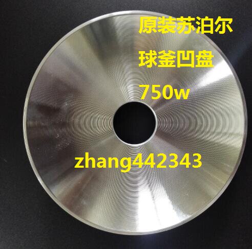 原装苏泊尔球釜火旋风加热盘发热盘CFXB50FC533T-75/CFXB40FC533T - 图2