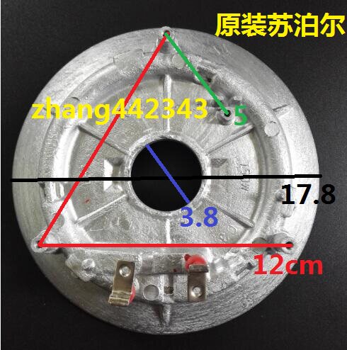 原装苏泊尔球釜火旋风加热盘发热盘CFXB50FC533T-75/CFXB40FC533T - 图1