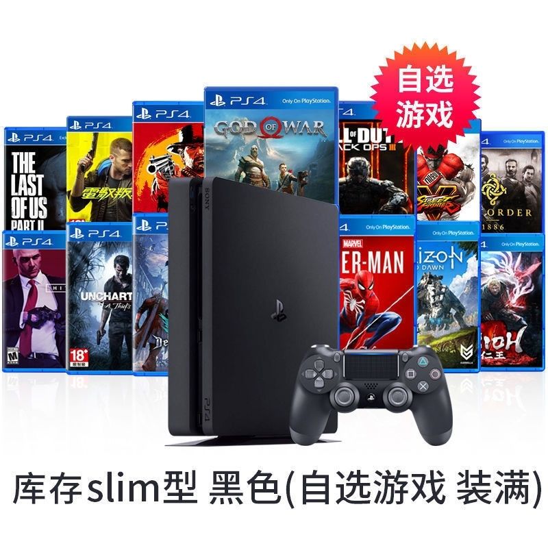 索尼 PS4 PRO折腾版游戏机slim 折腾 ps4 9.0 10 11 12款千款游戏 - 图1