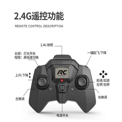 金属遥控直升机小学生遥控飞机玩具耐摔长续航充电飞行儿童无人机 - 图2