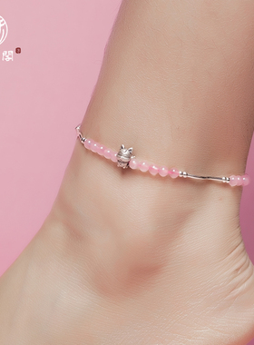 原创定制手链粉水晶脚链九尾狐