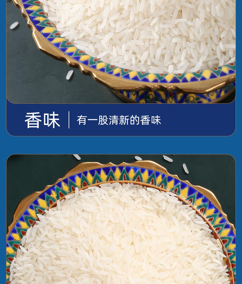 春谷园泰国乌汶府茉莉香米长粒大米新店促销泰国香米5公斤_虎窝淘