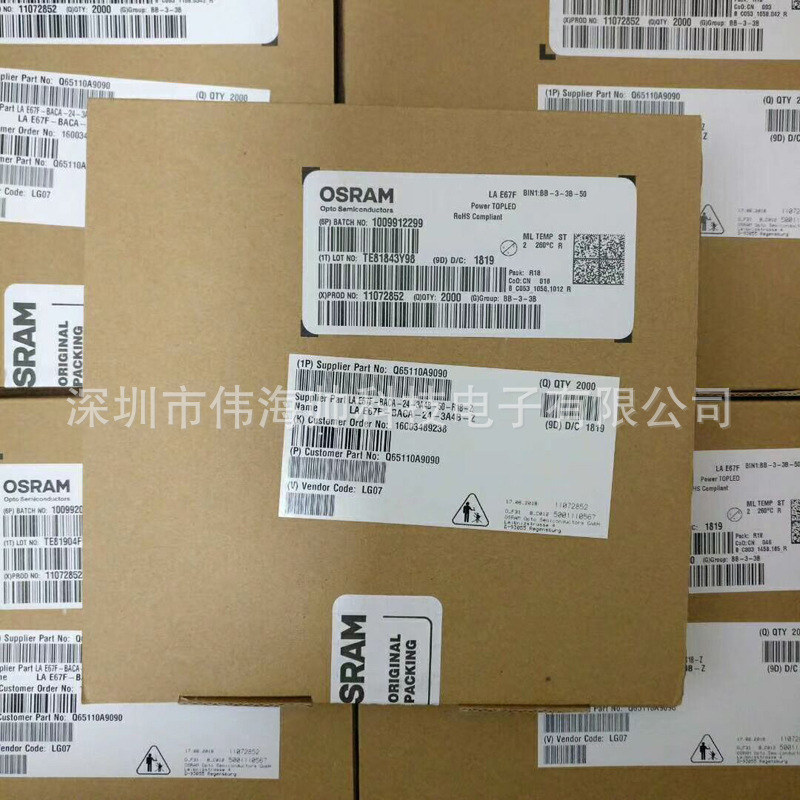 OSRAM/欧司朗LWE6SC 3528白光 0.2W 3V 高亮4脚共阳白灯 LW E6SC - 图1