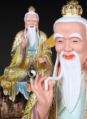 三清道祖神像灵宝元始天尊汉白玉