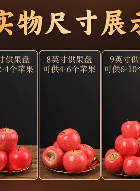 加厚不锈钢供盘加深大容量家用寺庙供佛拜神水果观音财神贡品摆件