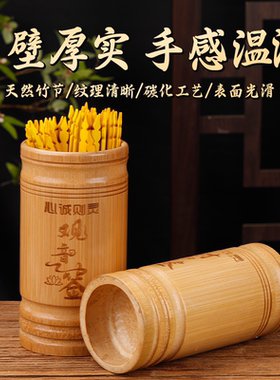 摇签筒家用新款观音签100签抽签可定制财神61签碳化竹签桶求签筒