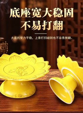 陶瓷莲花供盘带底座佛前供果盘家用佛堂贡品盘观音供奉佛具小摆件