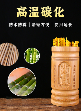 新款摇签筒抽签筒财神61签求签筒观音签100灵签竹碳化签筒可定制