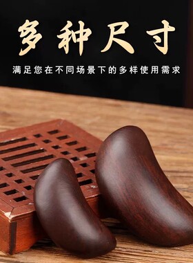 精选黑檀圣卦耐摔耐磨桃木圣杯闽南潮汕信杯佛堂掷拜拜阴阳杯卦解