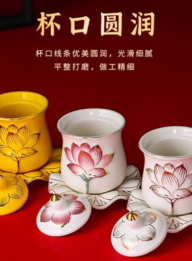 新款陶瓷供水杯供佛杯莲花供杯观音佛杯家用圣水杯佛前贡杯净水杯