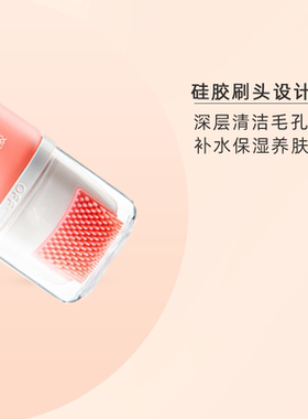 公主家洗面奶泡沫丰富清洁毛孔