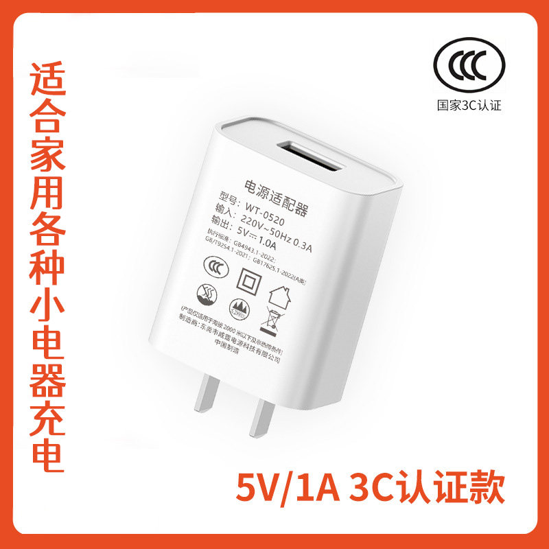 樱舒婴儿理发器造型陶瓷刀头充电线卡尺保护梳配件挡风片3C充电头,淘宝优惠券,粉丝福利购,淘宝优惠卷