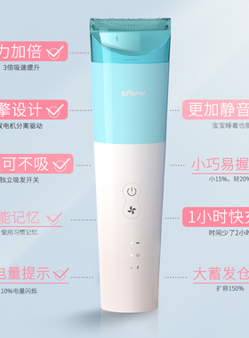 樱舒充电防水新生小孩宝宝理发器
