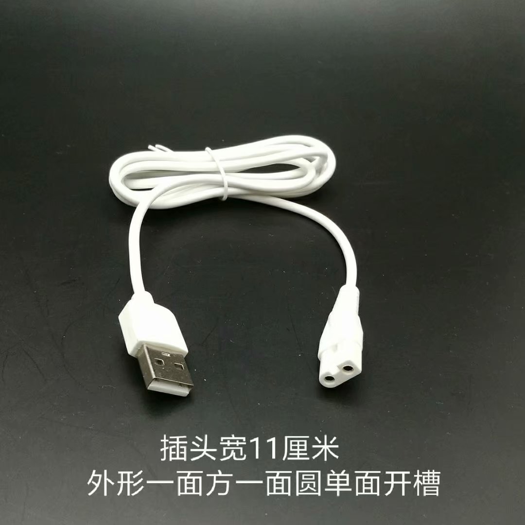 樱舒婴儿理发器造型陶瓷刀头充电线卡尺保护梳配件挡风片3C充电头,淘宝优惠券,粉丝福利购,淘宝优惠卷