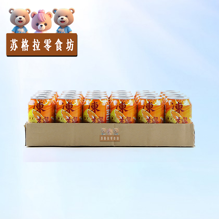 香港进口华文冰室冻柠茶315ml*24罐装整箱港式柠檬茶饮料解渴饮品 - 图0