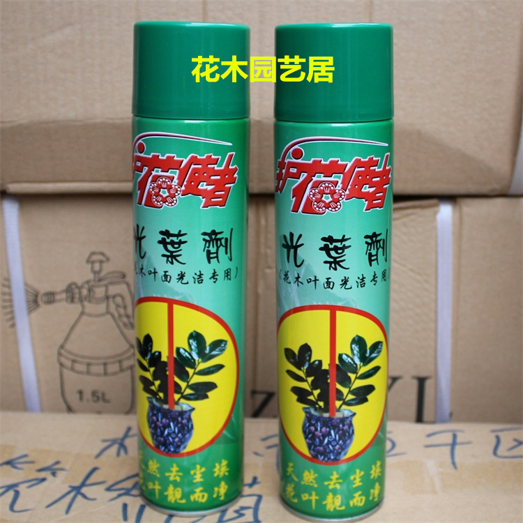 光叶剂亮光剂光亮剂植物 护花使者花卉叶面光洁清洗大瓶600ml - 图1