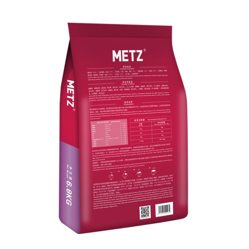 腐败猫-METZ玫斯天然无谷全猫粮成猫粮幼猫粮<a href=