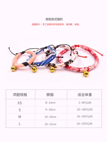 Коррупция кошачьи кольцевые и ветряные кошачьи кошачьи кошачьи кошачьи колокол, собаки, собаки, кольцо шеи кольцо кольцо для домашних животных