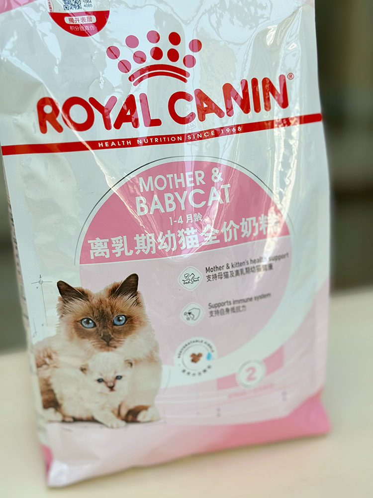 腐败猫Royal Canin皇家猫粮BK34/BC34断奶期离乳猫奶糕幼猫粮 2kg - 图0