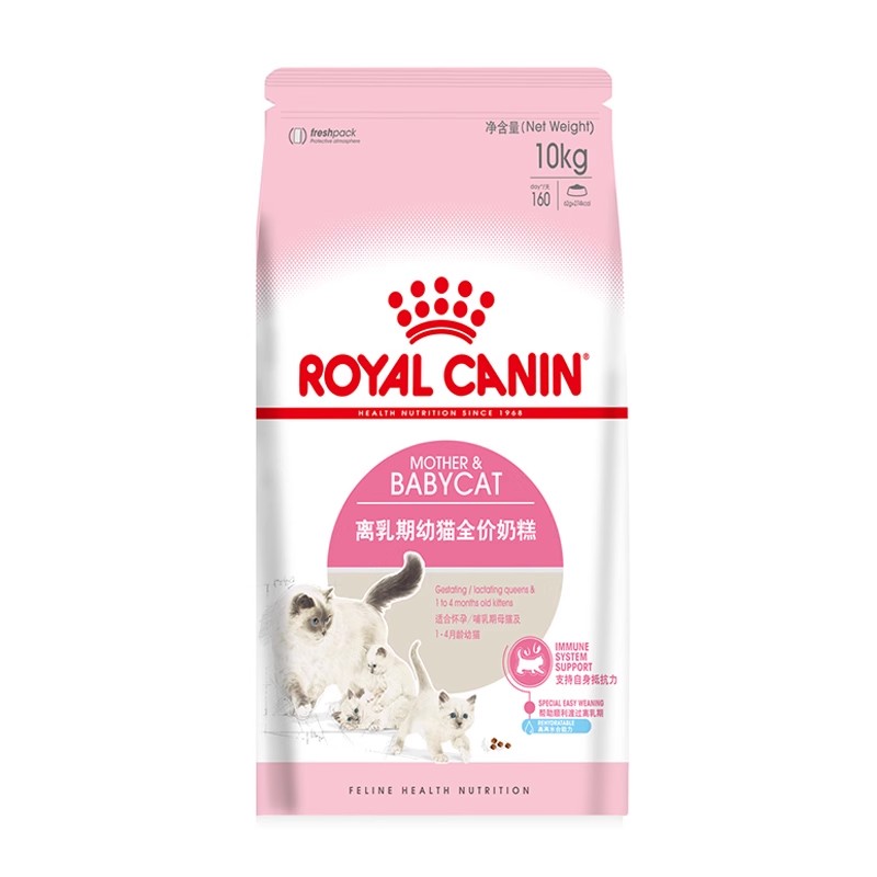 腐败猫Royal Canin皇家BK34/BC34 断奶期离乳猫奶糕幼猫粮 10kg - 图3