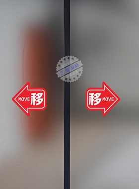 店铺玻璃推拉门防水防撞标识贴