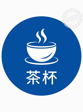 艺景瀚峰5S/6S耐磨带胶定置贴