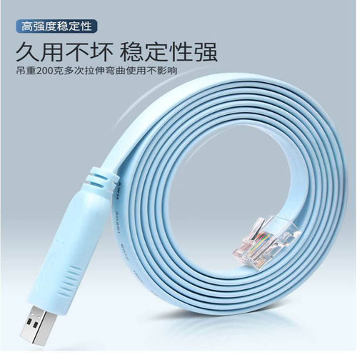 【GKREN】CH340Console调试线兼容华为H3C锐捷飞塔等网管交换机 - 图2