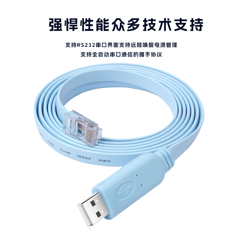 【GKREN】console调试线适用于华为h3c思科交换机usb转RJ45/RS232-图3