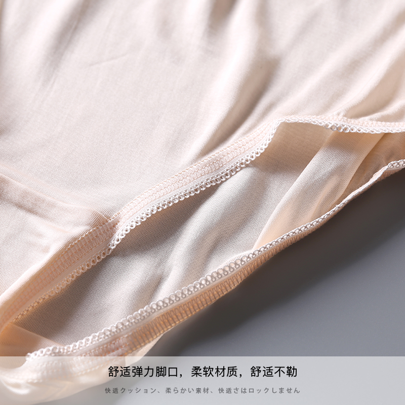 女士真丝高腰内裤 高档桑蚕丝透气无痕平角裤 超细针织包臀短裤 - 图1