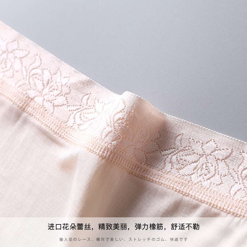 女士真丝高腰内裤 高档桑蚕丝透气无痕平角裤 超细针织包臀短裤 - 图0