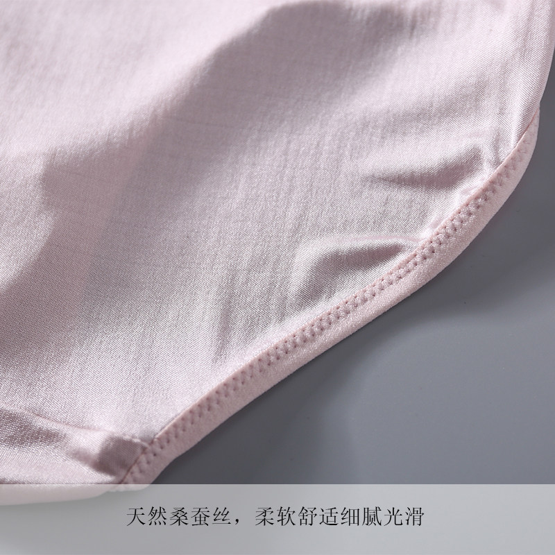 真丝高腰内裤女 无痕透气包臀桑蚕丝针织短裤 平角薄款大码内裤夏,淘宝优惠券,粉丝福利购,淘宝优惠卷