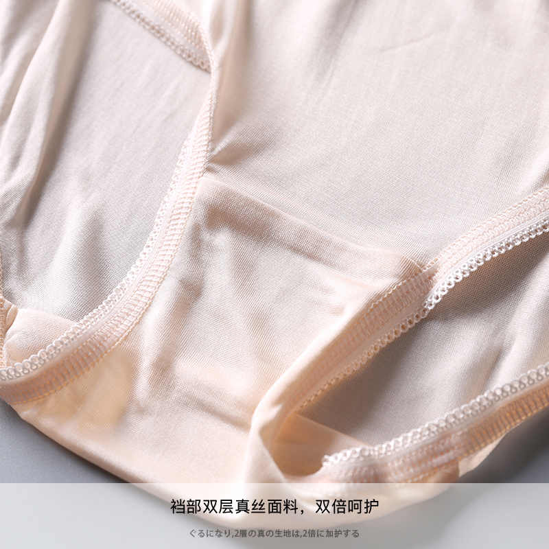女士真丝高腰内裤 高档桑蚕丝透气无痕平角裤 超细针织包臀短裤 - 图2
