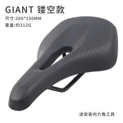 GIANT捷安特自行车女款坐垫XTC系列山地公路车鞍座防水透气单车座-图1