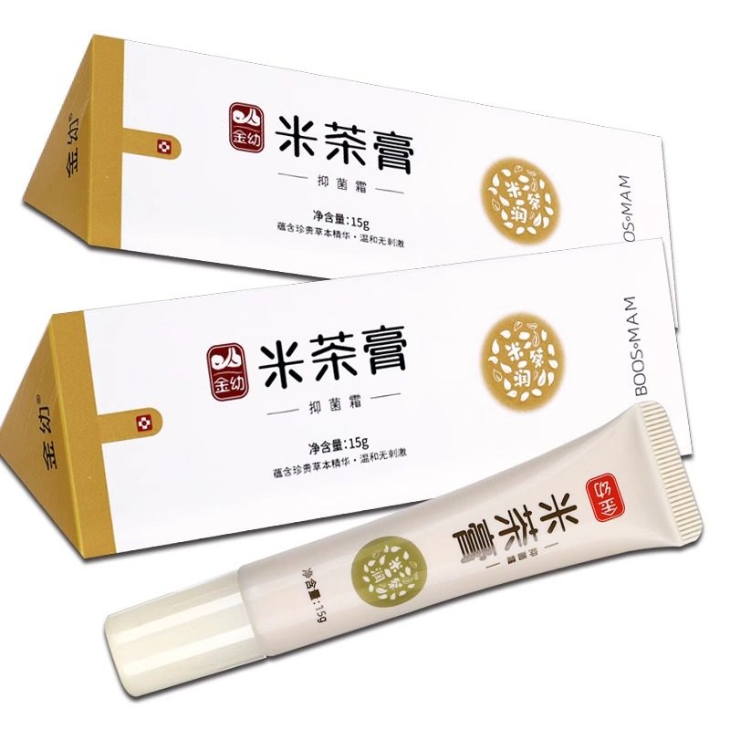 拍2支更划算】金幼米茶膏婴儿润肤霜宝宝擦脸蚊虫叮咬可用,淘宝优惠券,粉丝福利购,淘宝优惠卷