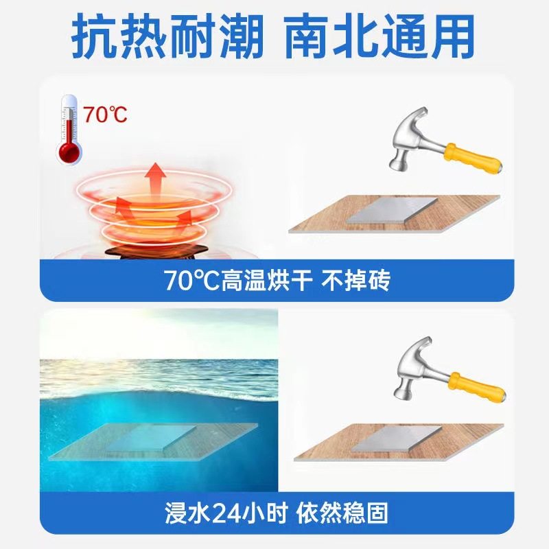 瓷砖空鼓修复胶墙砖空鼓修复注胶专用渗透磁砖修补胶强力粘合剂,淘宝优惠券,粉丝福利购,淘宝优惠卷