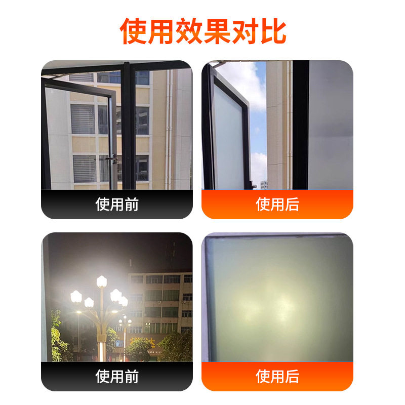 拍一发三玻璃磨砂自喷漆喷砂液改色喷防窥遮光涂料窗自喷窗户专用,淘宝优惠券,粉丝福利购,淘宝优惠卷