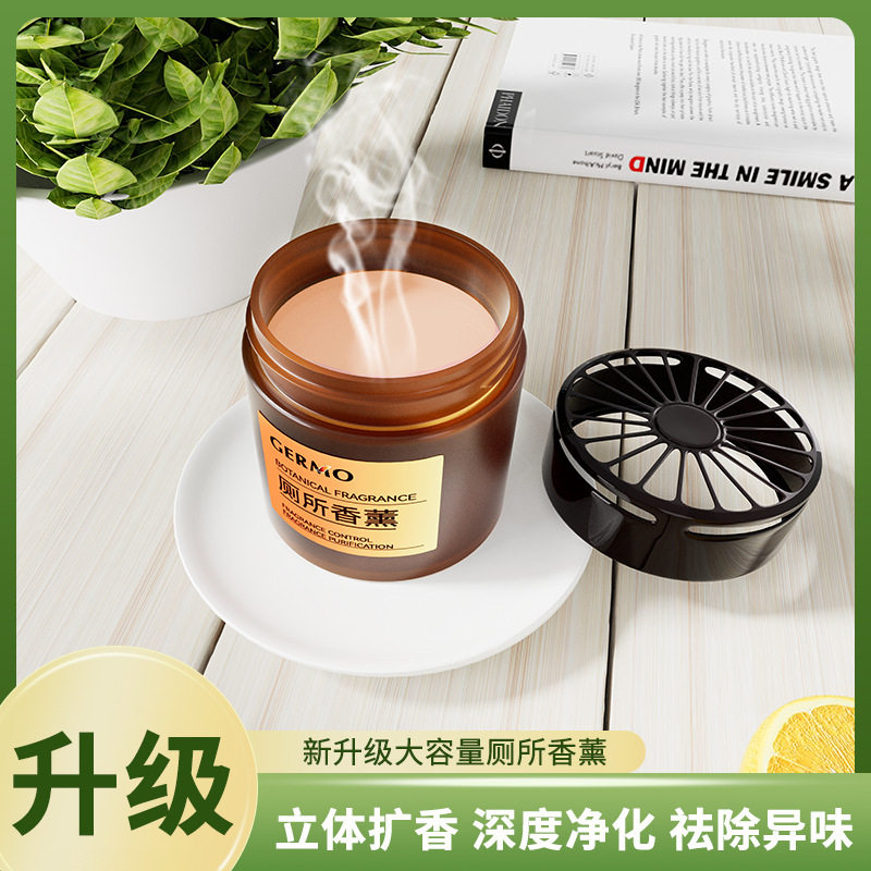卫生间去味神器家用固体空气清新剂香薰卧室鞋柜卫生间室内香膏,淘宝优惠券,粉丝福利购,淘宝优惠卷