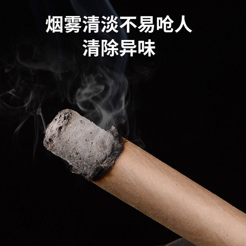 #艾草艾条蚊香天然驱蚊香薰艾条夏季艾草条艾叶棒驱异味蚊虫艾棒,淘宝优惠券,粉丝福利购,淘宝优惠卷