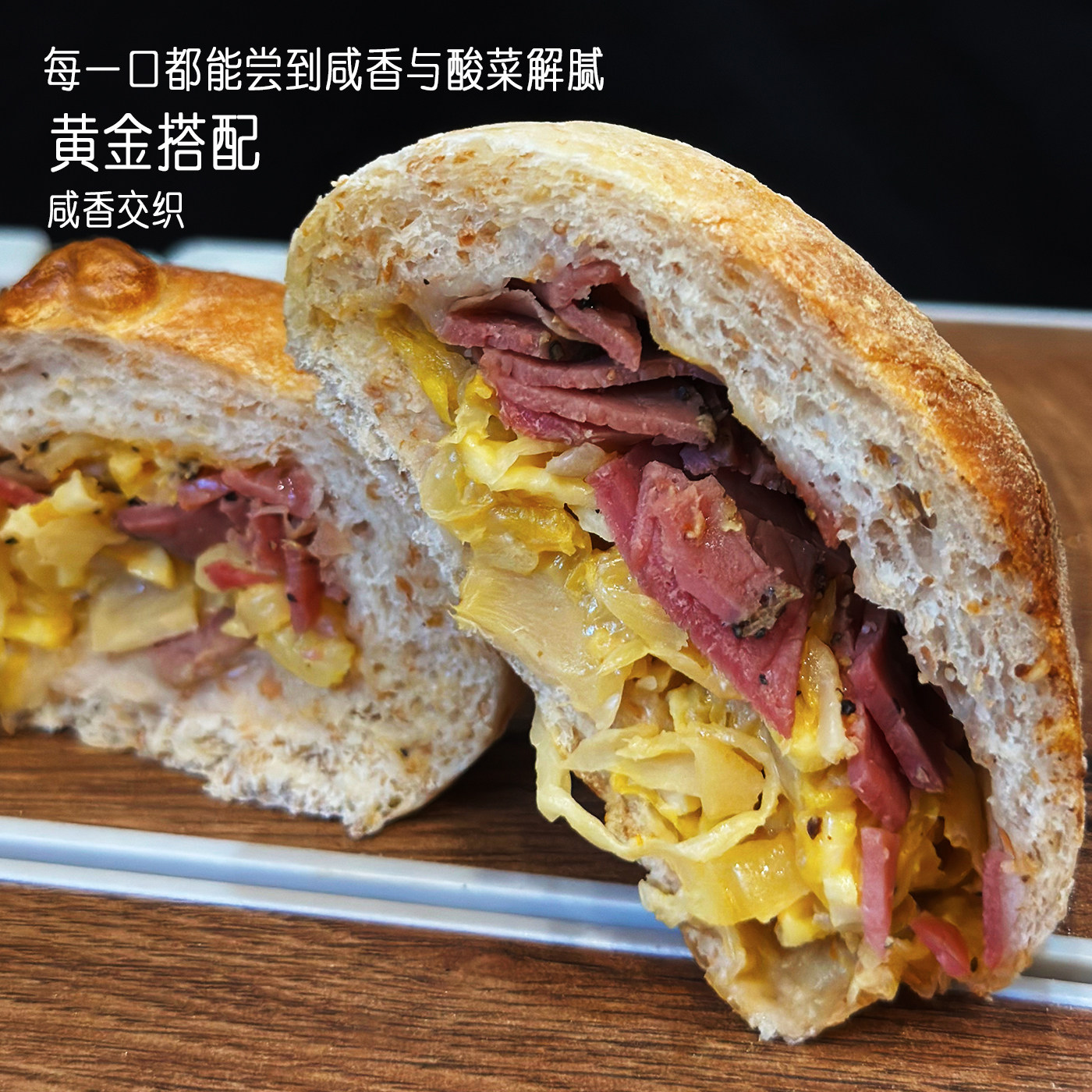 帕斯雀牛肉芝士酸菜全麦欧包健身饱腹代餐0添蔗糖油手作烘焙轻食,淘宝优惠券,粉丝福利购,淘宝优惠卷