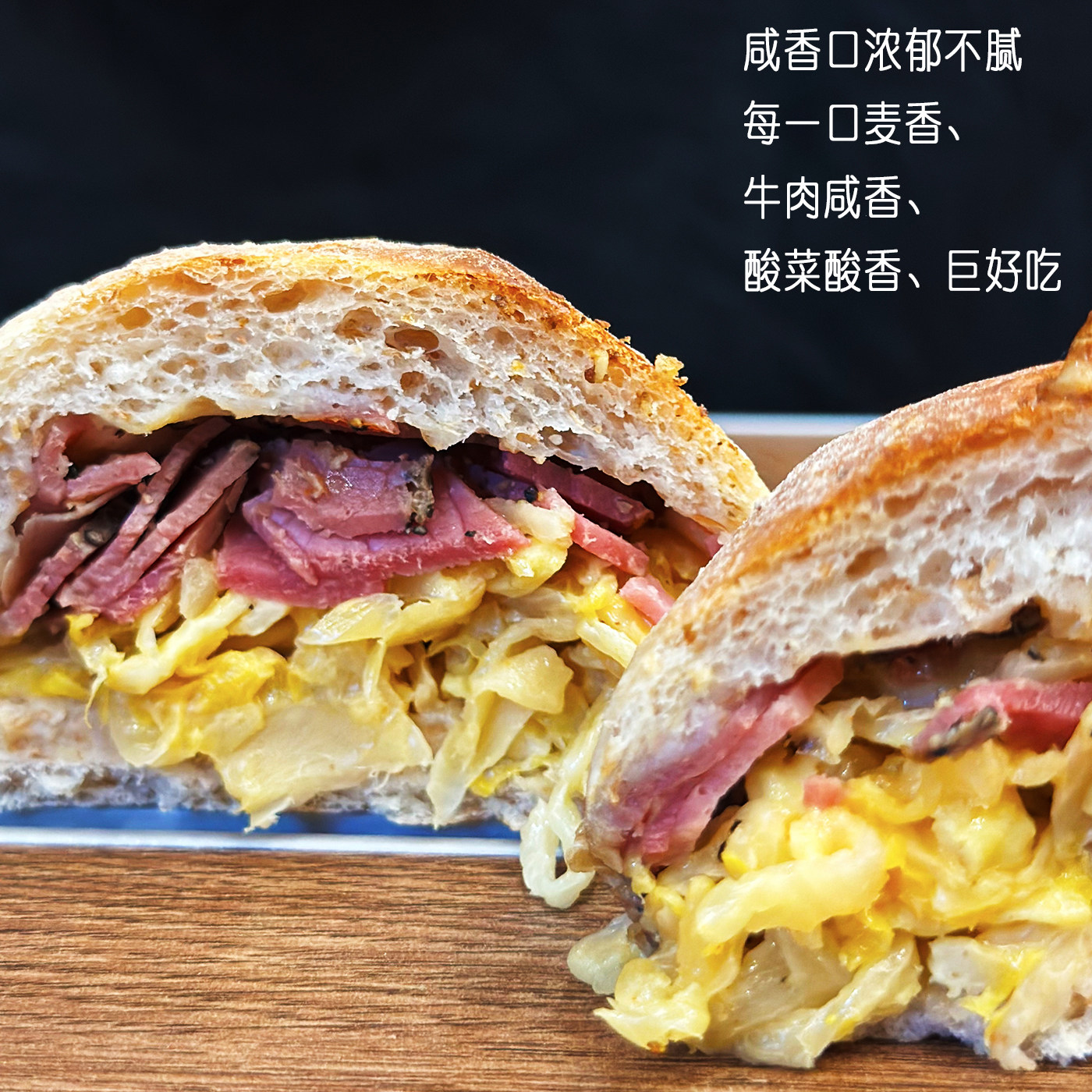 帕斯雀牛肉芝士酸菜全麦欧包健身饱腹代餐0添蔗糖油手作烘焙轻食,淘宝优惠券,粉丝福利购,淘宝优惠卷