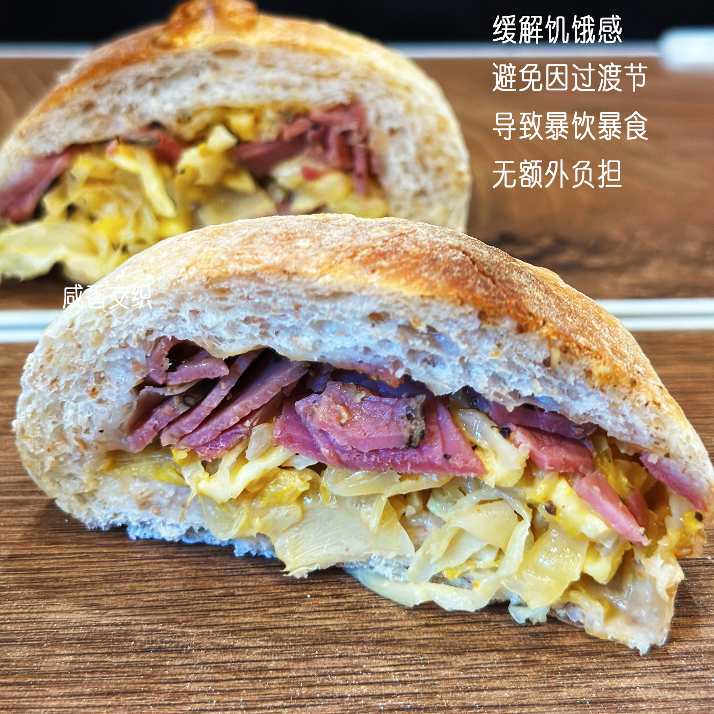 帕斯雀牛肉芝士酸菜全麦欧包健身饱腹代餐0添蔗糖油手作烘焙轻食,淘宝优惠券,粉丝福利购,淘宝优惠卷