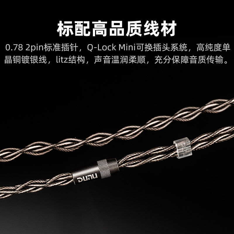 DUNU达音科dn142入耳式有线耳机hifi发烧级圈铁平板高音质耳塞,淘宝优惠券,粉丝福利购,淘宝优惠卷