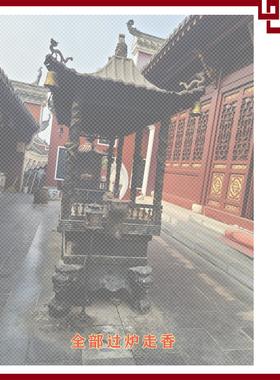 师傅手绘本命年防小人招财摆件