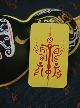 手绘文殊金榜题名高粽魁星字符学习考研上岸文+昌高艺考装饰摆件