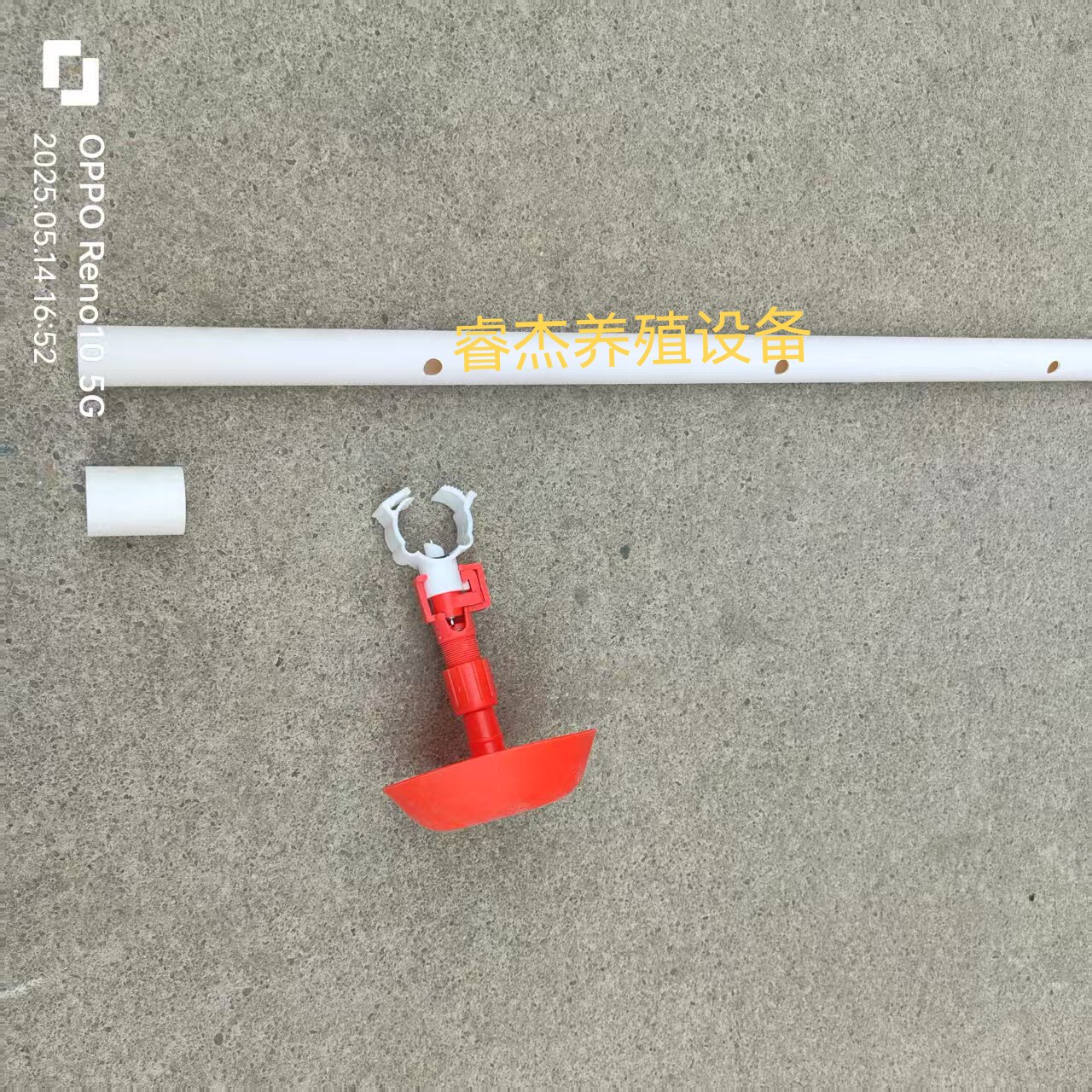 小鹅大鸡饮水线25大鹅6分管大鸭子饮水3米厚2喂鸡自动饮水器养殖,淘宝优惠券,粉丝福利购,淘宝优惠卷