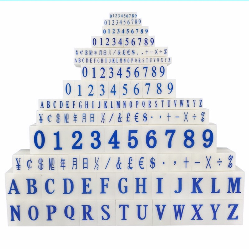 亚信数字印章活字编码标签符号英文字母日期印自由组合标价签印章 - 图1