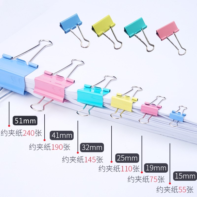 彩色长尾夹燕尾夹文件夹子学生用书夹文具试卷夹办公用品固定夹子 - 图1