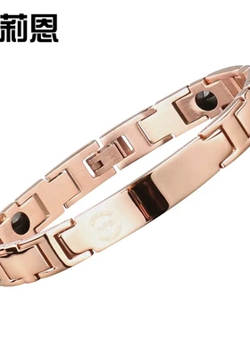 泊莉恩男女钛钢磁石简约个性刻字